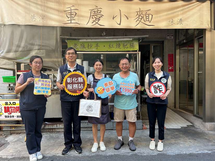 移民署行動服務來了!走訪員林小麵店 傳授1動作讓您就近申辦、諮詢