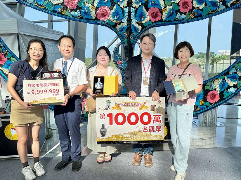 第一千萬觀眾現身　故宮南院歡慶10週年
