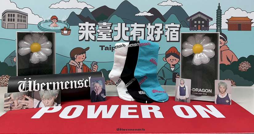 臺北玩最划算!「大巨蛋好宿PASS」加碼抽限量GD演唱會周邊、住宿再抽多重好禮