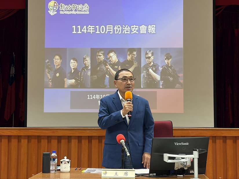 新北市長侯友宜主持治安會報 持續打擊各項犯罪 跨局處強化治安工作