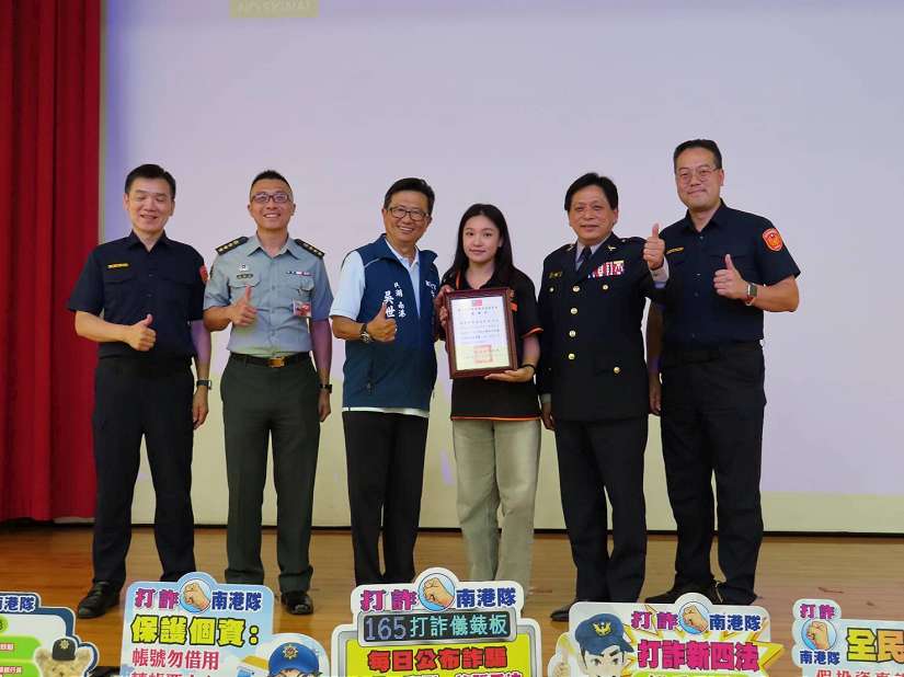 北市警南港分局首創「下午茶自助BAR」治安會議！軍警民熱烈交流及宣導防詐