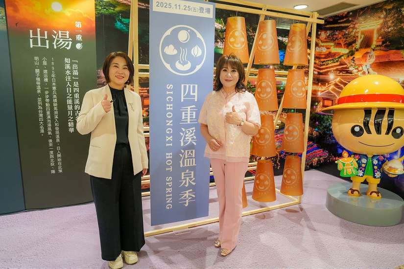 遠東SOGO忠孝館「屏東好物~百味風華」屏東物產展  