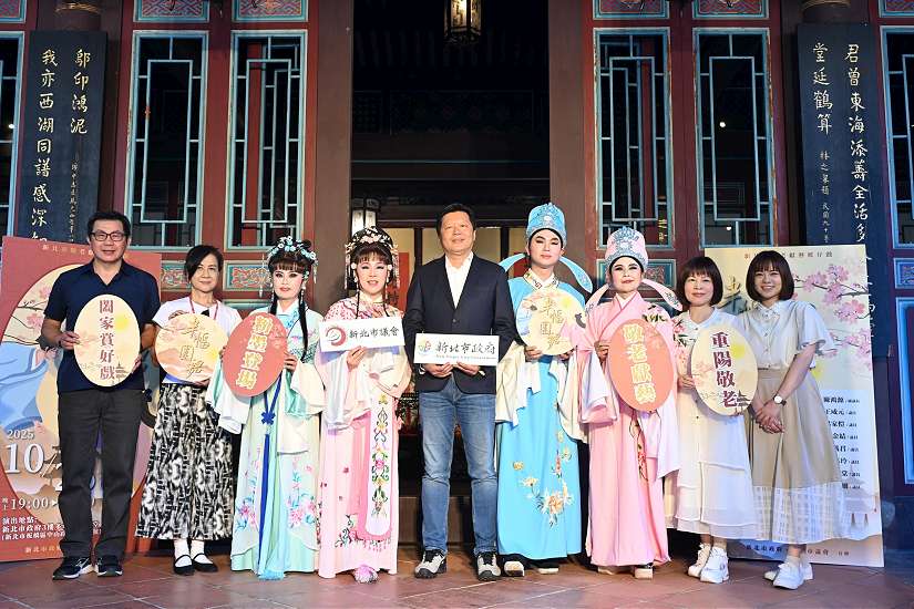 重陽獻藝《半幅圍裙》府會歌仔戲 林家花園揭曉演出陣容