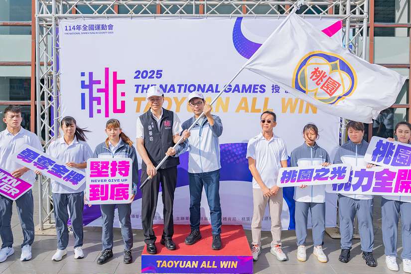 114年全運會桃園代表隊授旗　張善政市長期勉選手超越自我