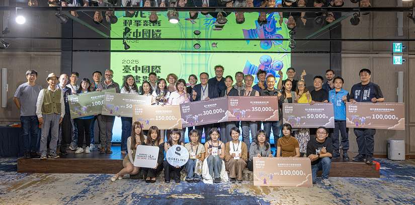 2025台中國際動畫影展競賽揭曉 鄭副市長頒發首屆長片大獎《ChaO，我代表人類跟人魚結婚了》