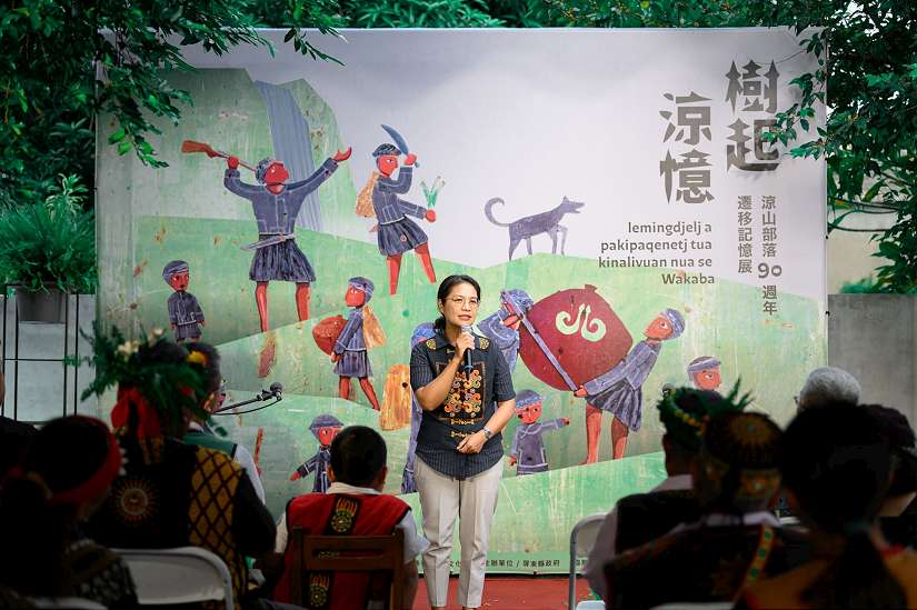 《樹起涼憶──涼山部落90週年遷移記憶展》 開展分享會