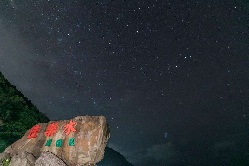 東北季風阻擋不了佳樂水千人追星熱潮 屏東星空解說員授證即刻上陣