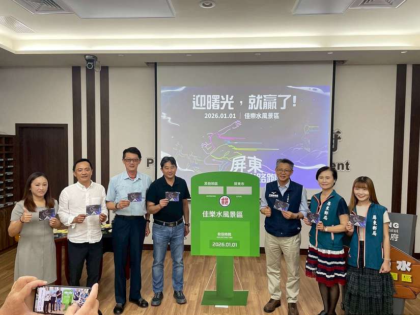 全台最南端日出首跑！ 2026屏東風域曙光路跑 邀全民迎接第一道曙光