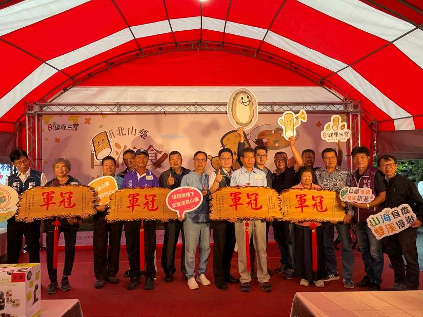 雙溪平林農場熱鬧登場　食農饗宴展現山海魅力