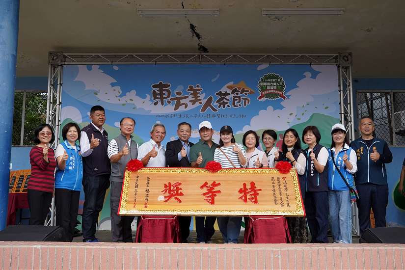 峨眉「東方美人茶節」週末登場 茶文化體驗暨親子健走活動熱鬧滾滾