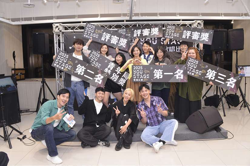 2025 You Stage 歌唱比賽前三名出爐！12/27登場新北耶誕城「Youthmas青年耶誕趴」
