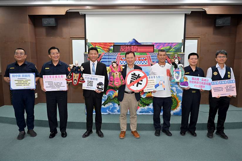 「戲說防詐真功夫」  臺東縣警局邀傳統布袋戲團共同阻詐