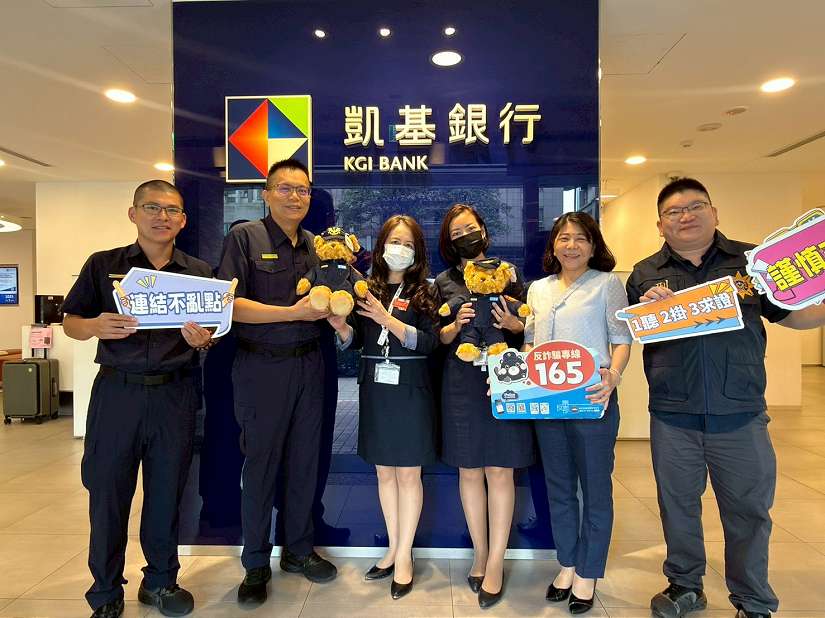 防詐成果亮眼　新北土城警銀合作守住破億元民眾財產