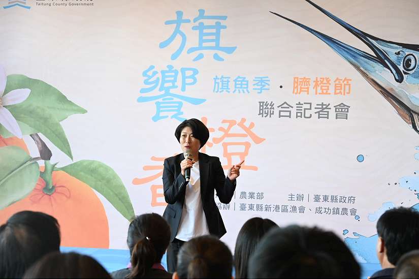 「旗」饗．「橙」香  東海岸旗魚季與三仙台臍橙節活動開跑 饒慶鈴邀民眾來成功體驗品嘗東海岸當季美食 