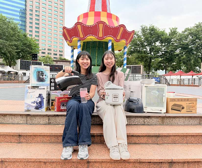 新北耶誕環保挖寶趣「舊FUN新玩·拾憶」二手好物召集令