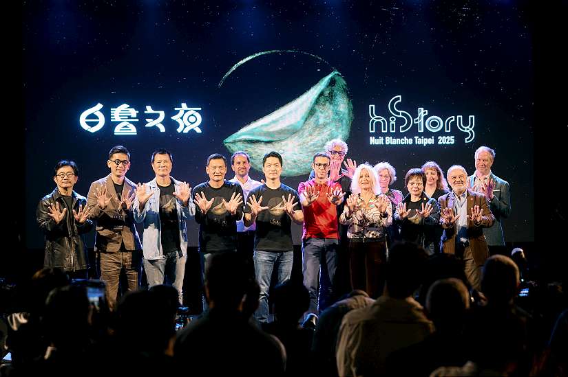 【2025臺北白晝之夜】