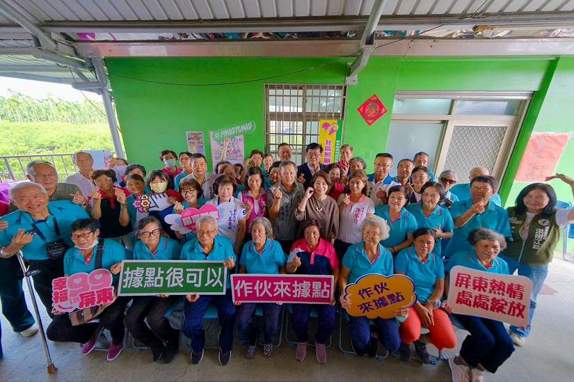 屏東再添長者好厝邊 萬全、苦瓜寮據點正式揭牌  