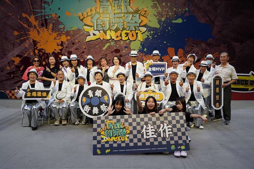 屏東青銀街舞祭8至80歲共舞 展現跨世代能量