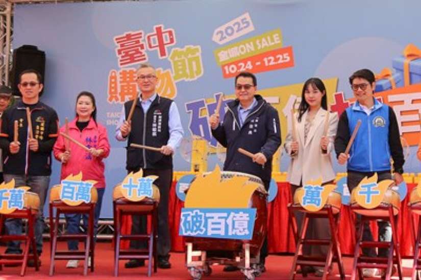 台中購物節首位百萬得主出爐！加碼外籍專屬1萬美金 黃秘書長：全台慶典標竿