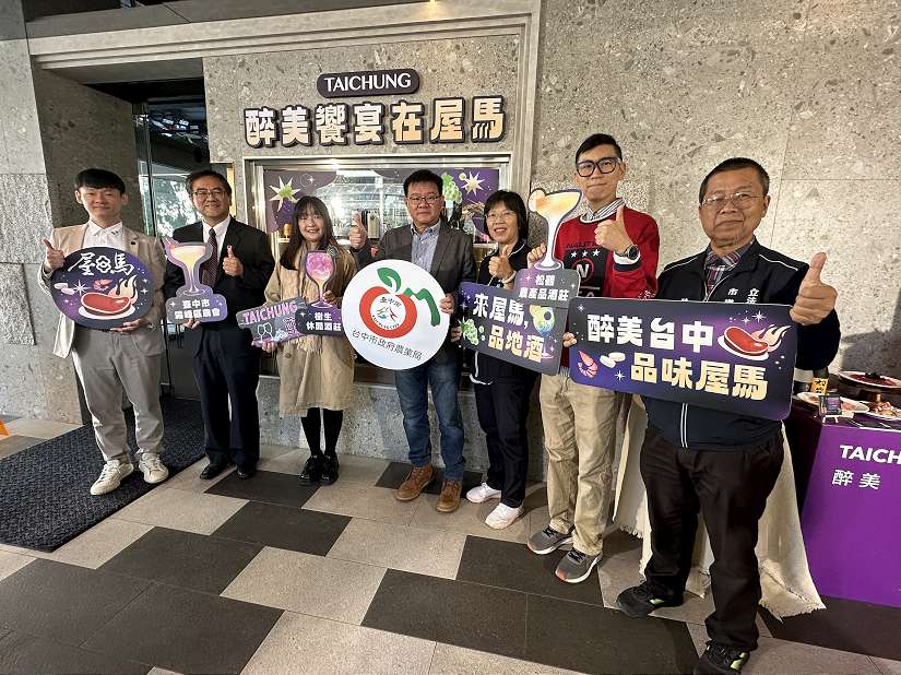 「TAICHUNG醉美・屋馬燒肉」聯名登場 品味台中獨特風土魅力