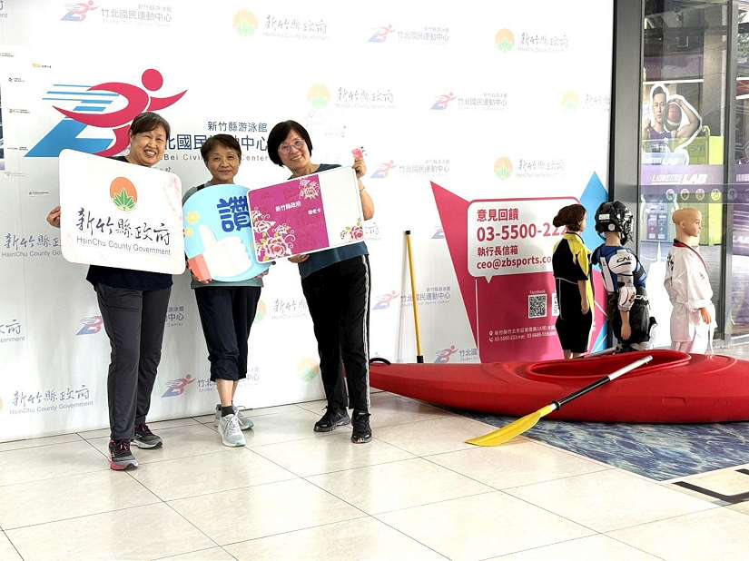 竹縣敬老卡今起也能租借球場 鼓勵長輩越動越健康
