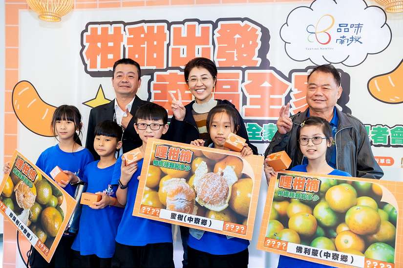 品味南投攜手「全家」首推中寮袋裝柑橘香甜上市