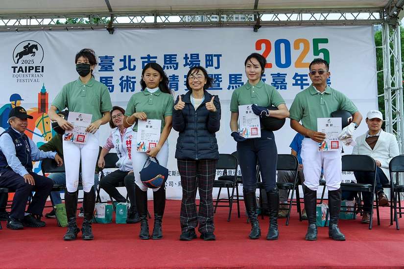 2025臺北市馬場町馬術邀請賽暨馬術嘉年華　盛大登場