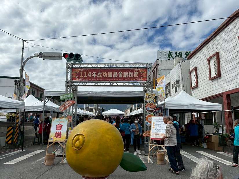 台東「三仙台臍橙節」登場！推廣優質臍橙結合在地觀光 展現多重魅力