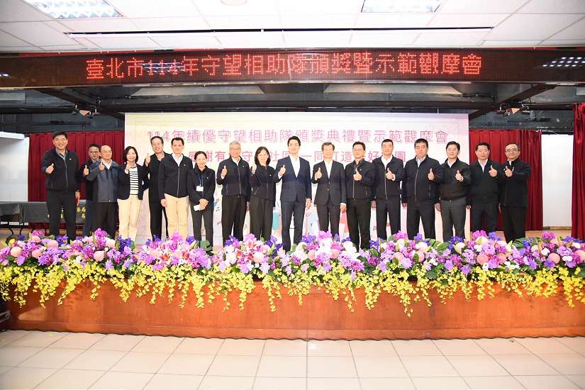 北市內湖區週美里守望相助隊榮獲特優  市長親臨頒獎