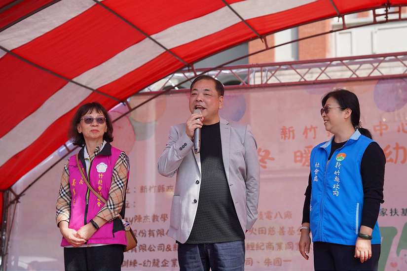 2025 冬暖慈幼園遊會登場　縣府攜手家扶傳遞歲末溫暖