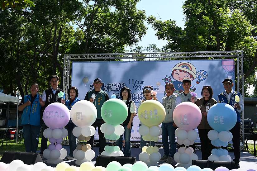 「性平東釋寶」萌翻鐵花村！臺東CEDAW市集 讓性別教育超好玩