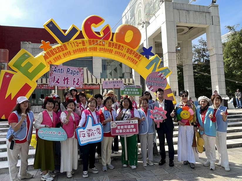 響應11/25「國際終止婦女受暴日」 中市府攜手國際蘭馨交流協會踩街反家暴