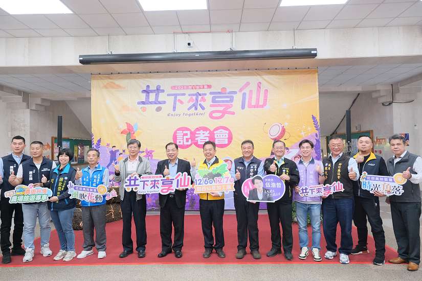 新竹關西仙草節共下來享仙 邀民眾欣賞超過1公頃的浪漫花海