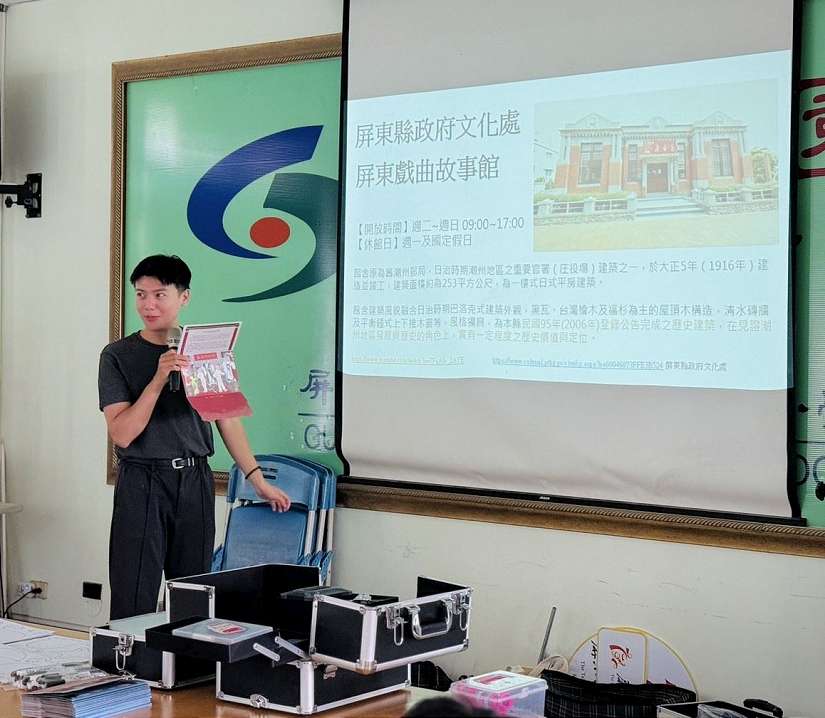 屏東戲曲故事館推「教具箱」玩出新潮流　傳統戲曲變成生活遊戲課