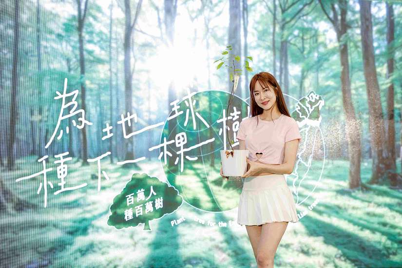 《為地球種下一棵樹》綠色耶誕限定快閃贈苗 12月13日周末府中非常熱區登場