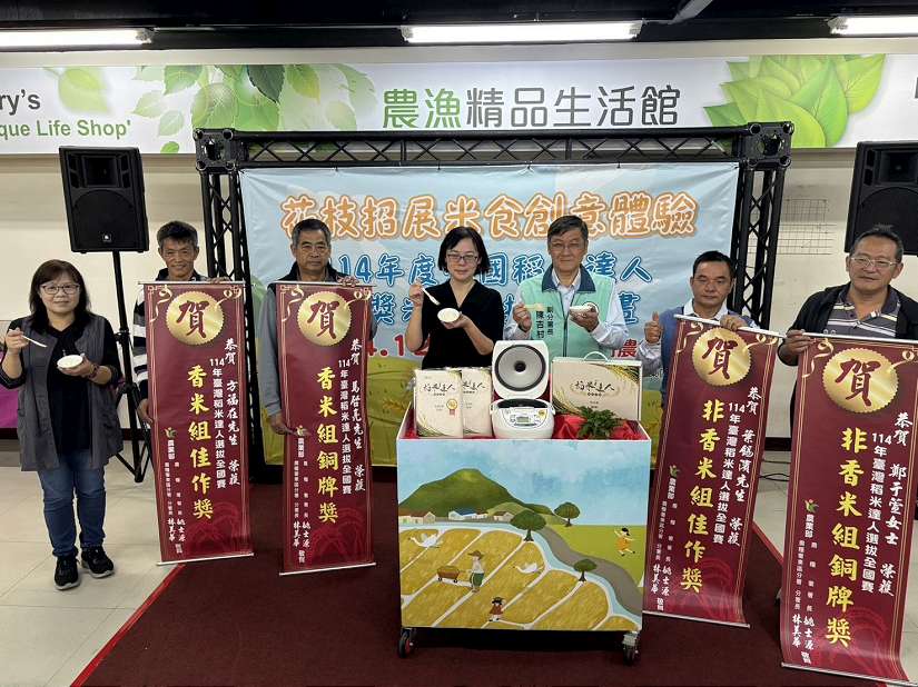 花枝招展米食創意體驗 114年度全國稻米達人獲獎米行銷推廣