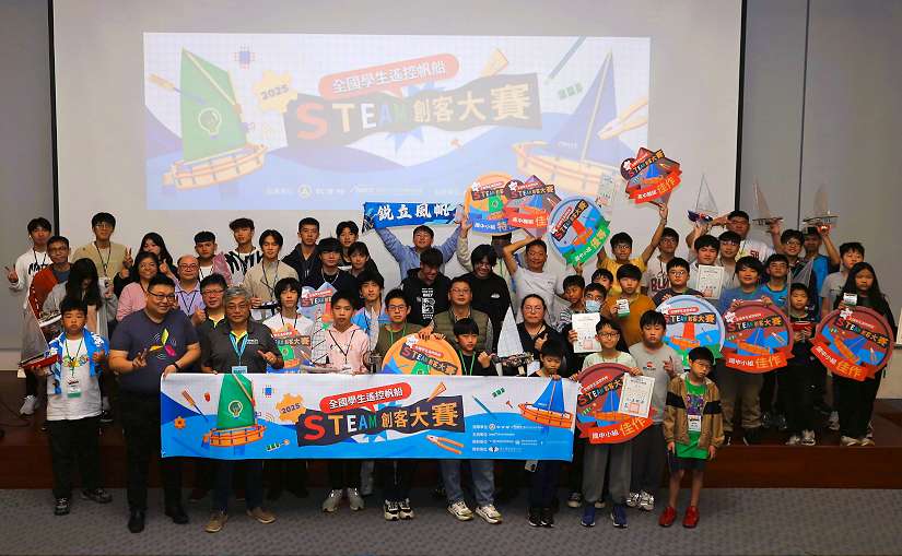 STEAM實踐力爆發！海科館帆船創客大賽99分破紀錄  助攻海洋科技人才培育