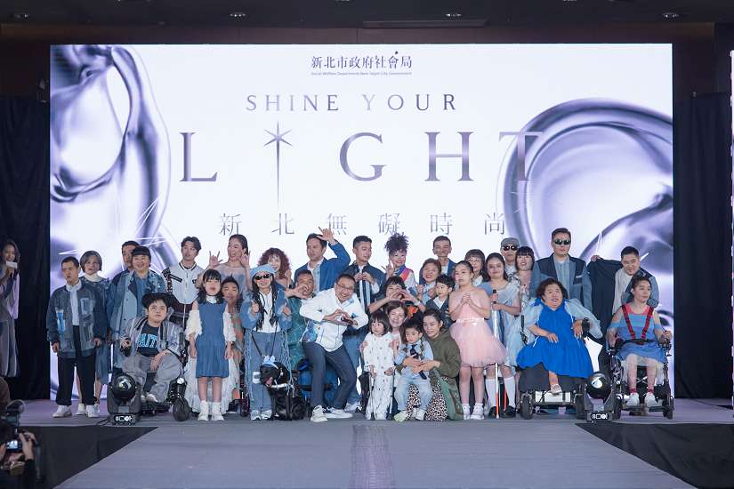 突破框架！新北推全台首創「無礙」時尚秀 30位身障者、導盲犬登上伸展台