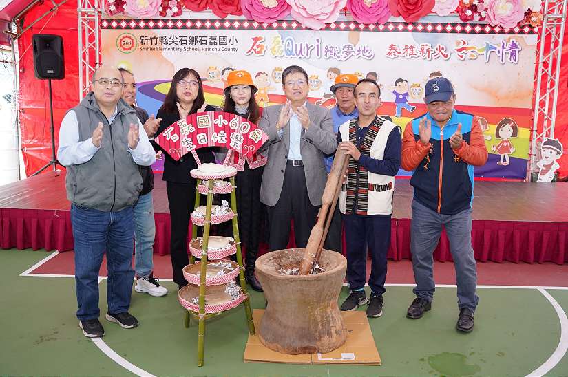 新竹縣石磊國小一甲子校慶 楊文科親臨見證「泰雅薪火六十情」