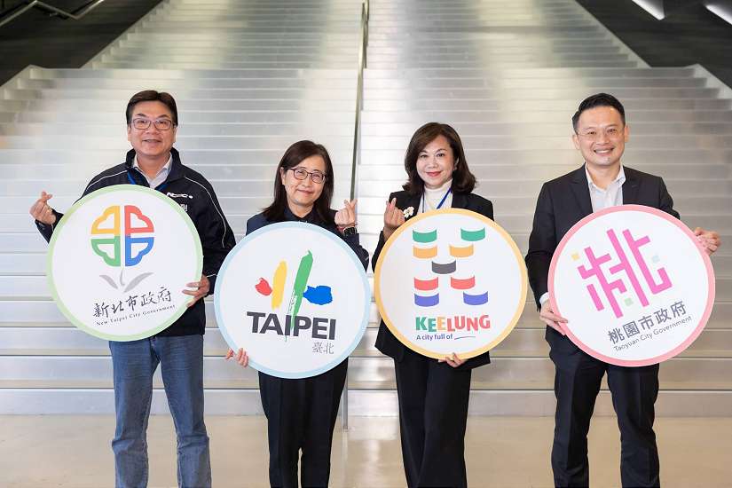 基北北桃合作交流平臺第6次副市長會議登場　深化北臺生活圈跨市治理