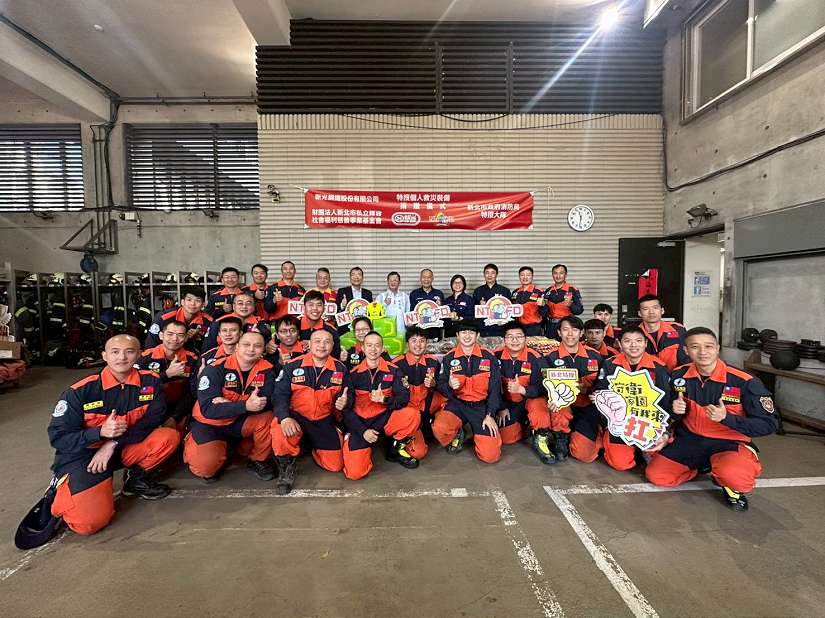 鋼鐵般守護！新北特搜獲贈高強度防護裝備 強化複合災害搜救戰力
