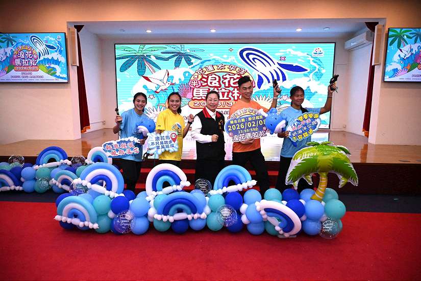 「2026花蓮太平洋浪花半程馬拉松」明年春天開跑！ 縣長徐榛蔚邀請全國跑者踏浪迎光、徜徉太平洋之美  