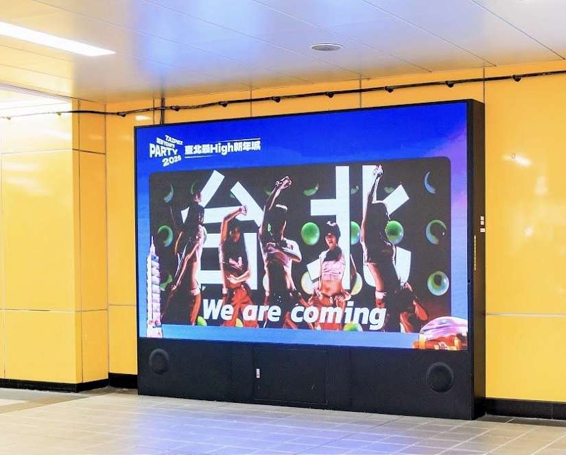 韓流傳奇KARA睽違12年登臺！ 臺北跨年「四大巨幕+捷運播音」全城應援