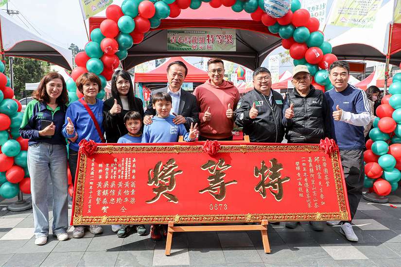 114年嘉義縣阿里山高山茶冬季優良茶競賽頒獎暨展售會