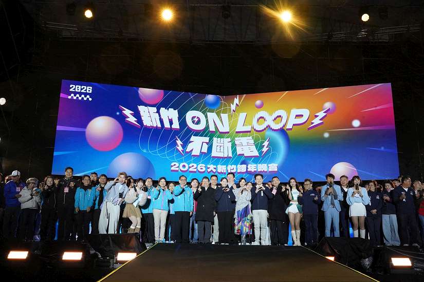 大新竹跨年晚會嗨翻全場！ 楊文科與數萬民眾共賞300秒煙火迎2026