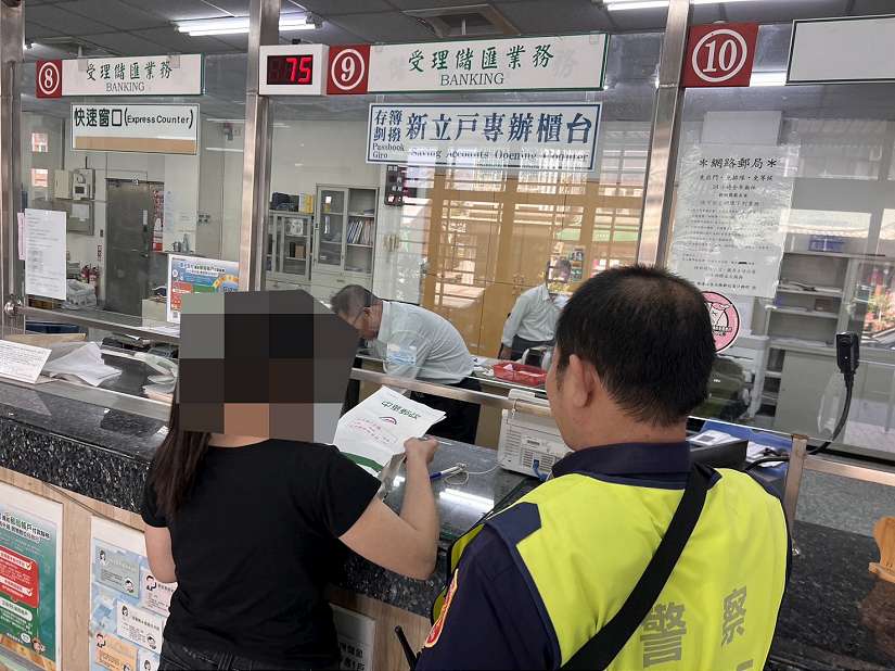 「假檢警」老梗再出！布袋警識破成功阻詐!