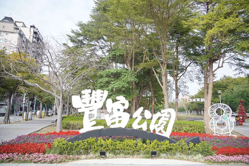 2026新年走春好去處！ 台中道路、公園繽紛蒔花妝點城市景觀