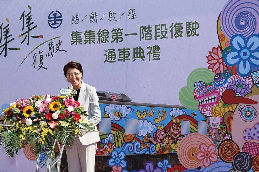 喜迎集集線鐵路第一階段復駛「西遊記」彩繪列車首航 濁水至集集站5日通車，同步預告7月全線通車