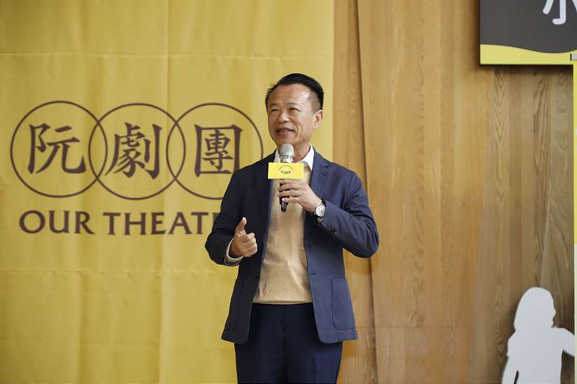 翁章梁出席阮劇團「小地方計畫」2025成果分享會
