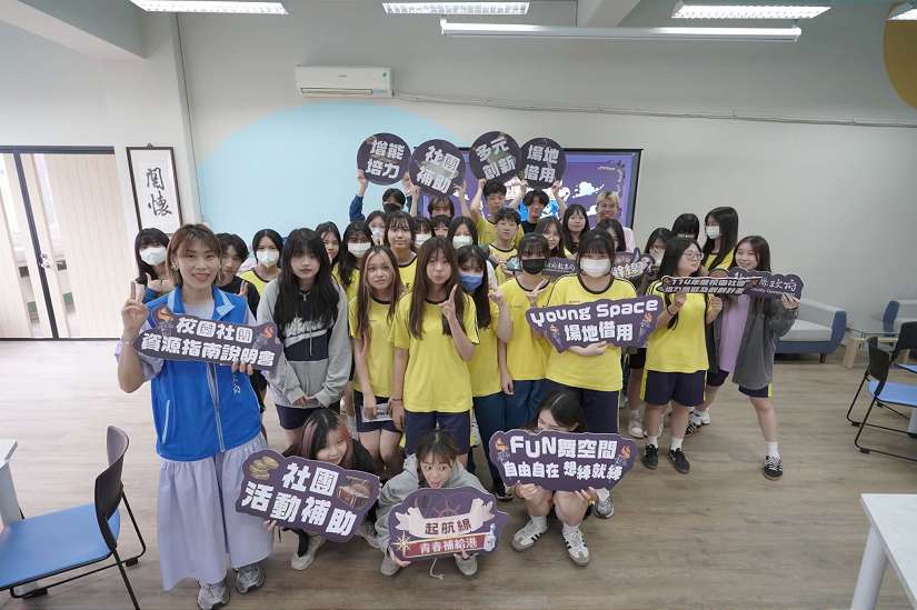 竹縣青年「神隊友」上線！玩社團、做公益都可申請縣府補助 雙軌補助最高8萬開跑